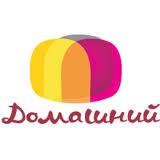 Домашний