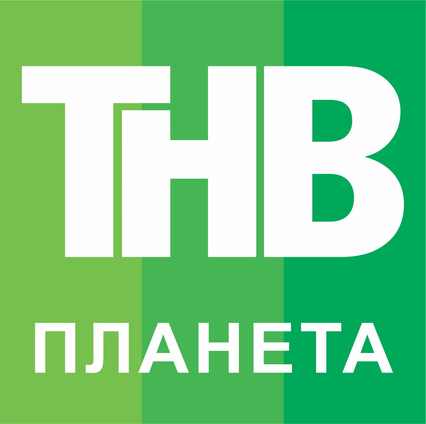 ТНВ