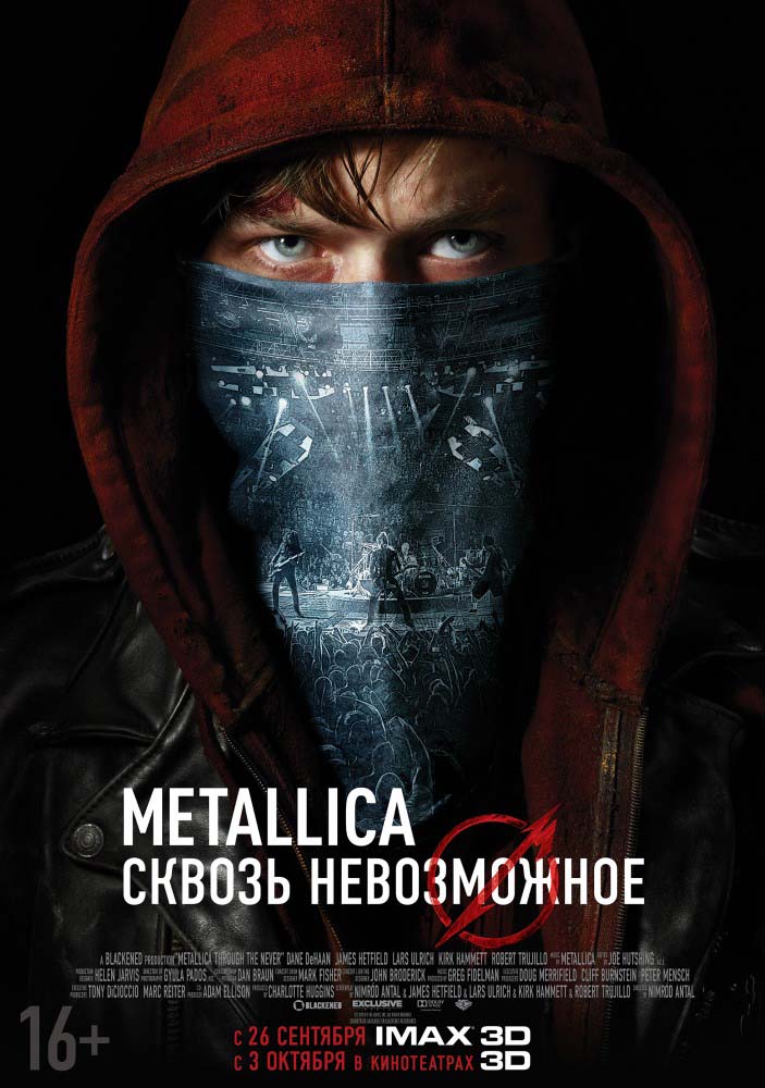 Metallica: Сквозь невозможное (2013/HDRip)