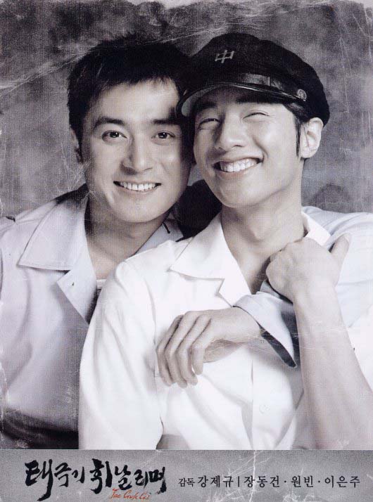 38-я параллель (2004/DVDRip)