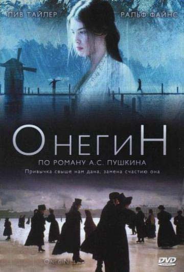 Онегин (1998/DVDRip)