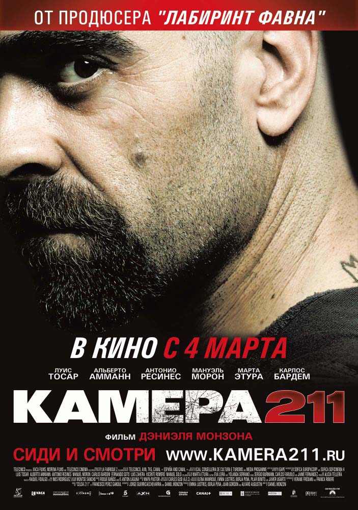 Камера 211 (2009/HDRip)