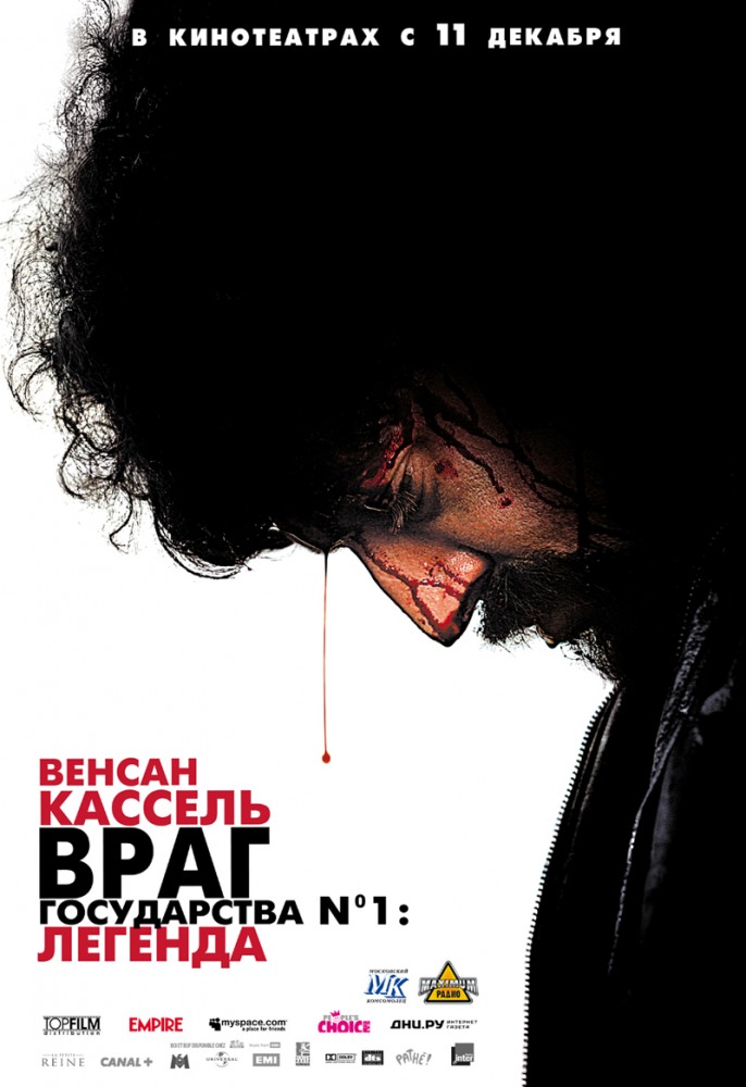 Враг государства №1: Легенда (2008/HDRip)