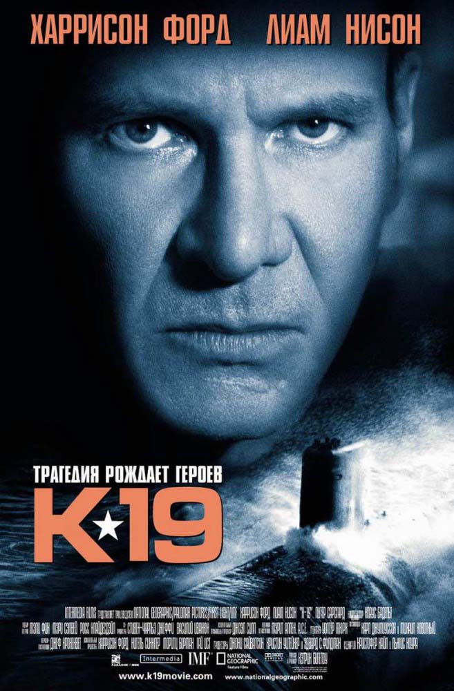 К-19 (2002/HDRip)